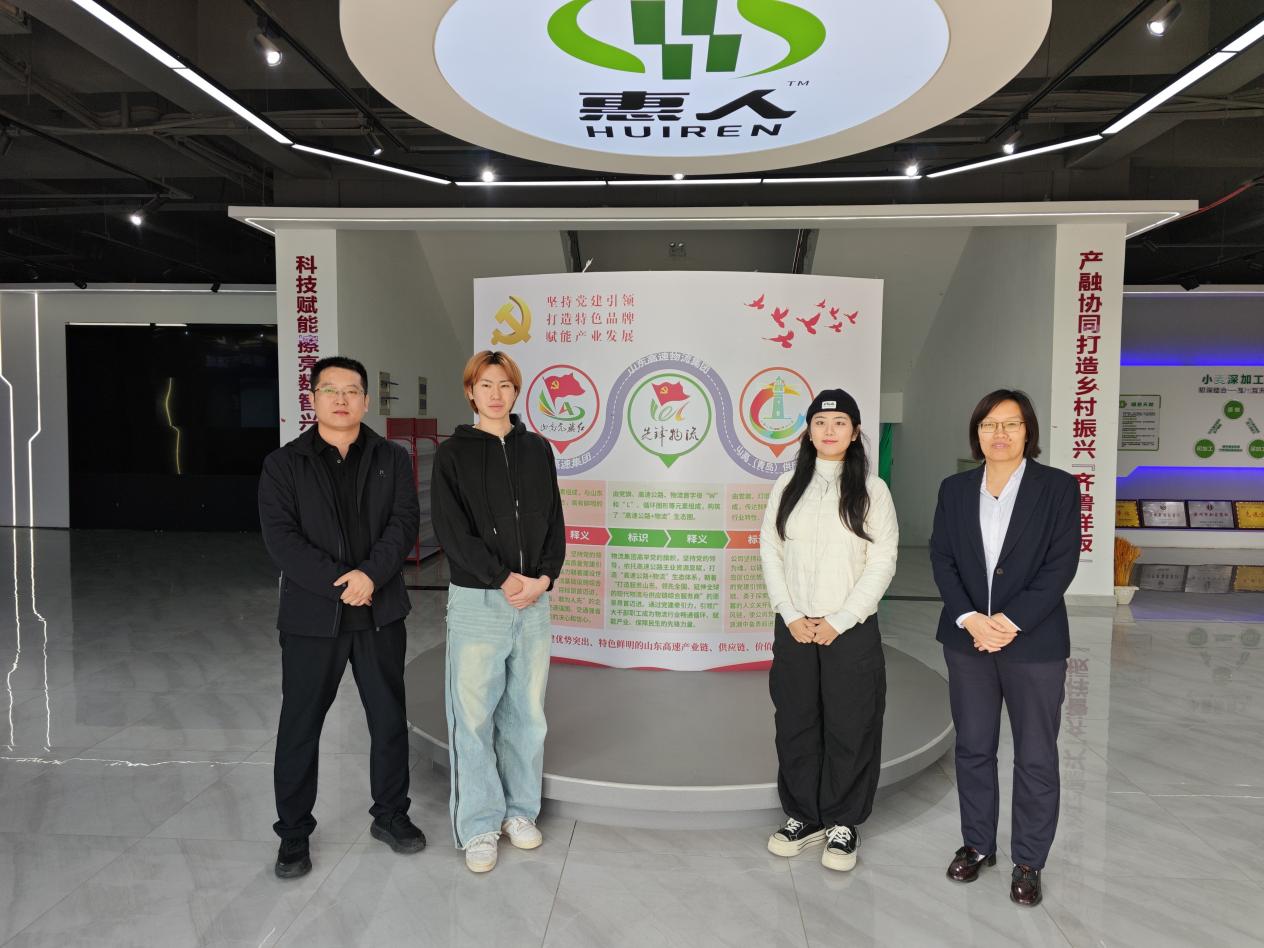 微信图片_20251021164757_2_544